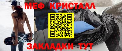 молекула духа Гай