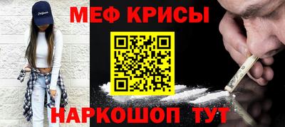 ГАЛЛЮЦИНОГЕННЫЕ ГРИБЫ Абинск