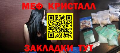 спайс Волжский