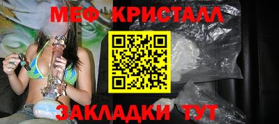 спайс Волжский