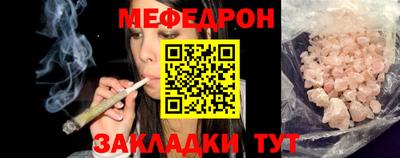 бошки Абакан