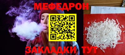 сатива Абакан
