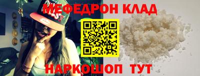 мефедрон мука Азнакаево