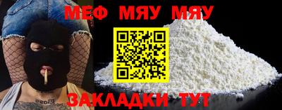 мефедрон мука Азнакаево