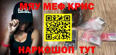 спайс Волжский