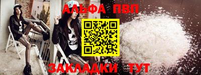молекула духа Гай