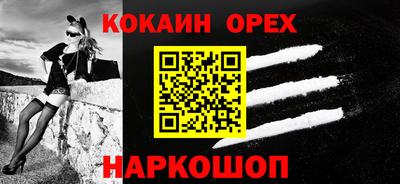 мефедрон мука Азнакаево