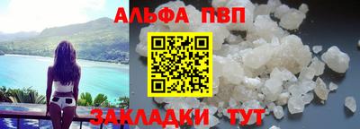 спайс Волжский