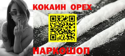 спайс Волжский