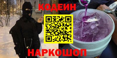 бошки Абакан