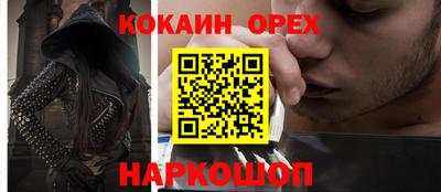 мефедрон мука Азнакаево