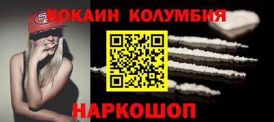 молекула духа Гай