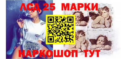 спайс Волжский