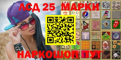 спайс Волжский