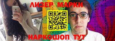 бошки Абакан