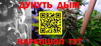 молекула духа Гай