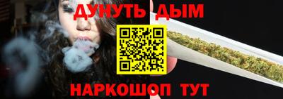 дурь Волжск