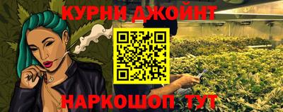 спайс Волжский