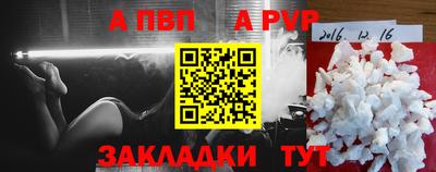 дурь Волжск