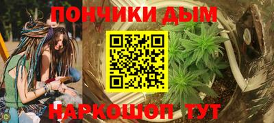 а пвп мука Абинск
