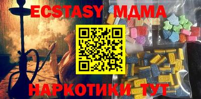 молекула духа Гай