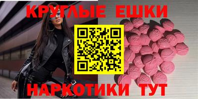 ECSTASY Азнакаево