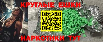 скорость mdpv Гатчина