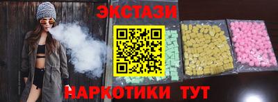 спайс Волжский