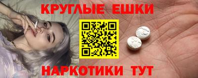 ECSTASY Азнакаево