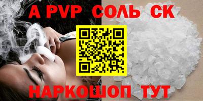 дурь Волжск