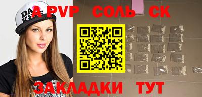 дурь Волжск
