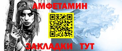 спайс Волжский