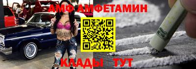 сатива Абакан