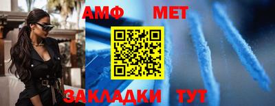 мефедрон мука Азнакаево