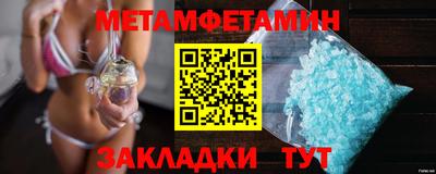 скорость mdpv Гатчина