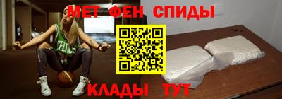бутират Абакан