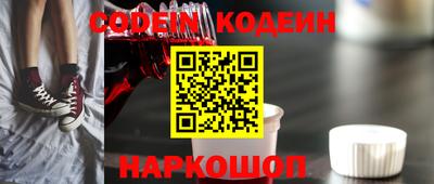 хмурый Волгодонск