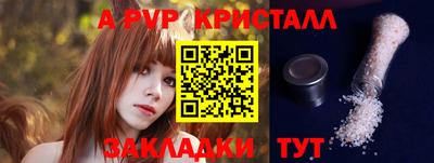 сатива Абакан