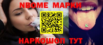 дурь Волжск