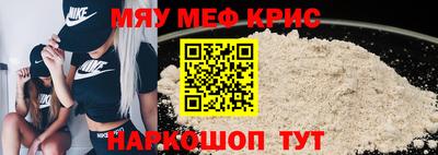 молекула духа Гай