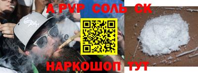 мефедрон мука Азнакаево