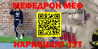 дурь Волжск