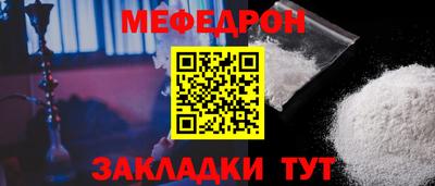 бошки Абакан