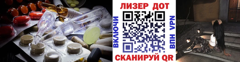 где найти   Алатырь  LSD-25 экстази кислота 