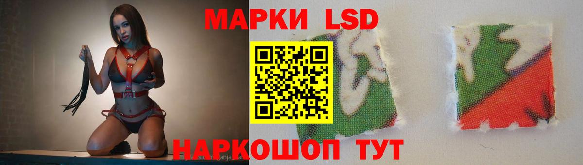 Лсд 25 экстази ecstasy  LSD-25 экстази ecstasy  ЛСД экстази  Алатырь  Вход с VPN 