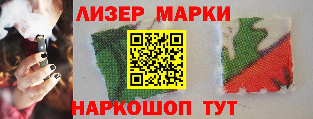 LSD-25 экстази кислота Алатырь