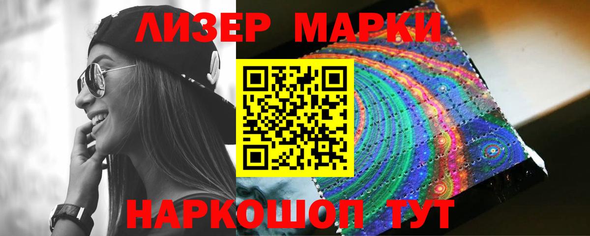 Алатырь  ЛСД экстази кислота  Кислота  Вход с VPN  LSD-25 экстази ecstasy 