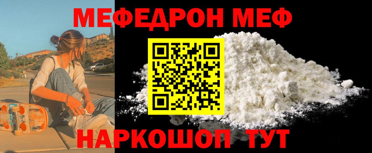 МЕФ Алатырь