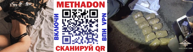 МЕТАДОН кристалл Алатырь