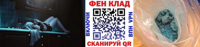 Первитин Декстрометамфетамин 99.9%  купить закладку  Алатырь 